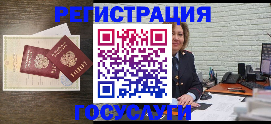 временная регистрация надежно в Кукморе