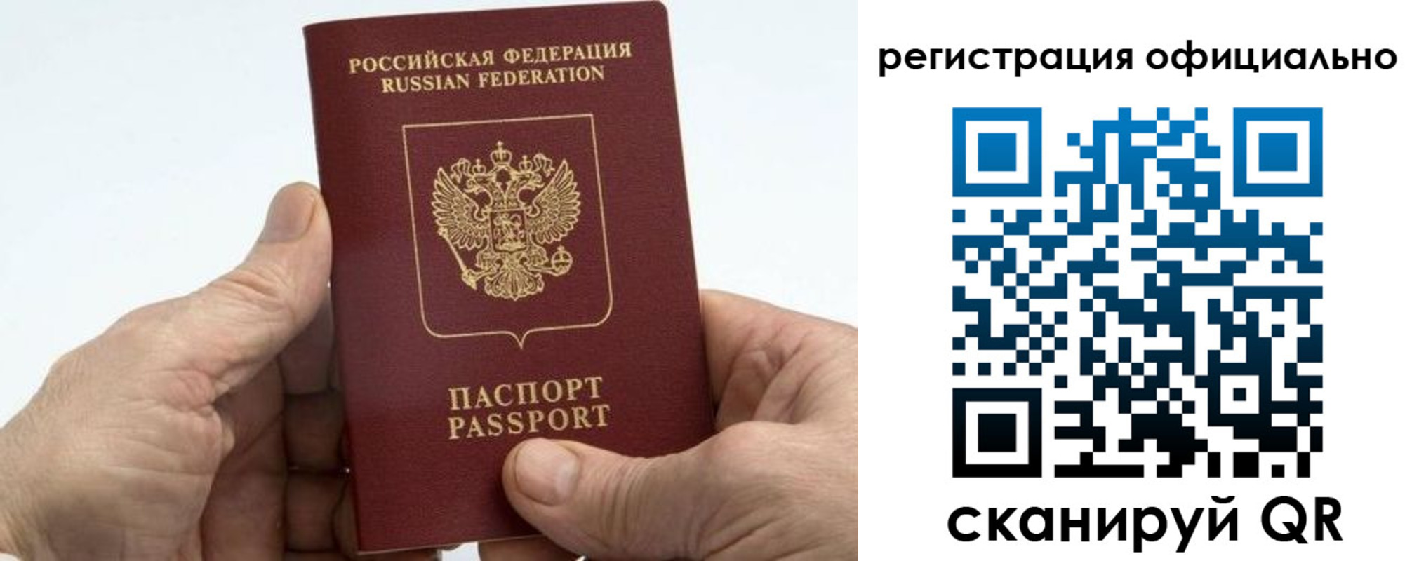 купить прописку в Кукморе