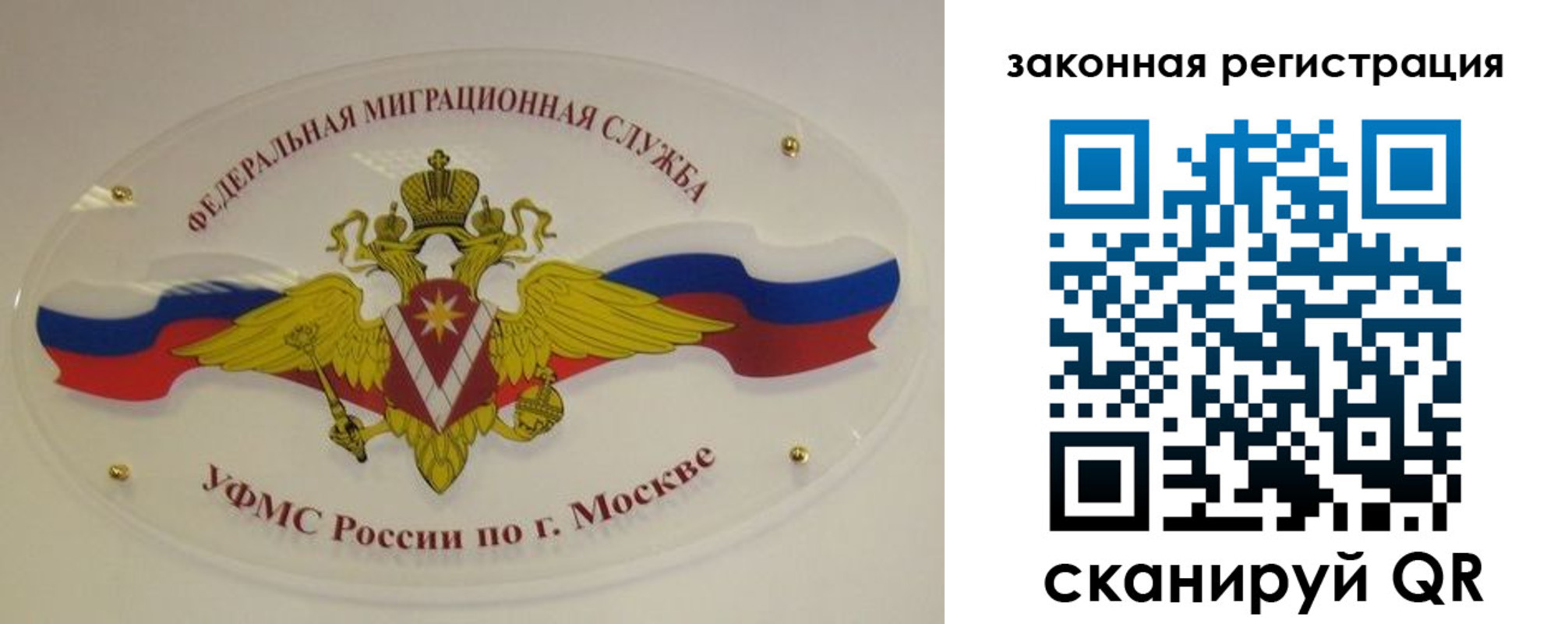 где прописаться в Кукморе