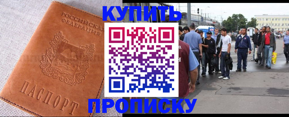 регистрация в Кукморе