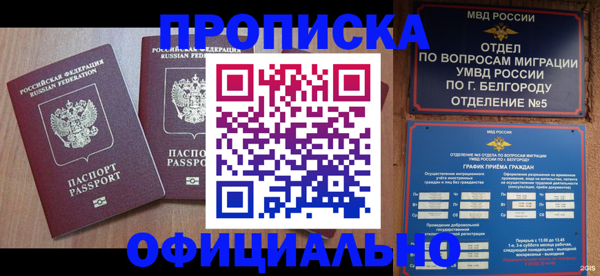 найти адрес прописки в Кукморе