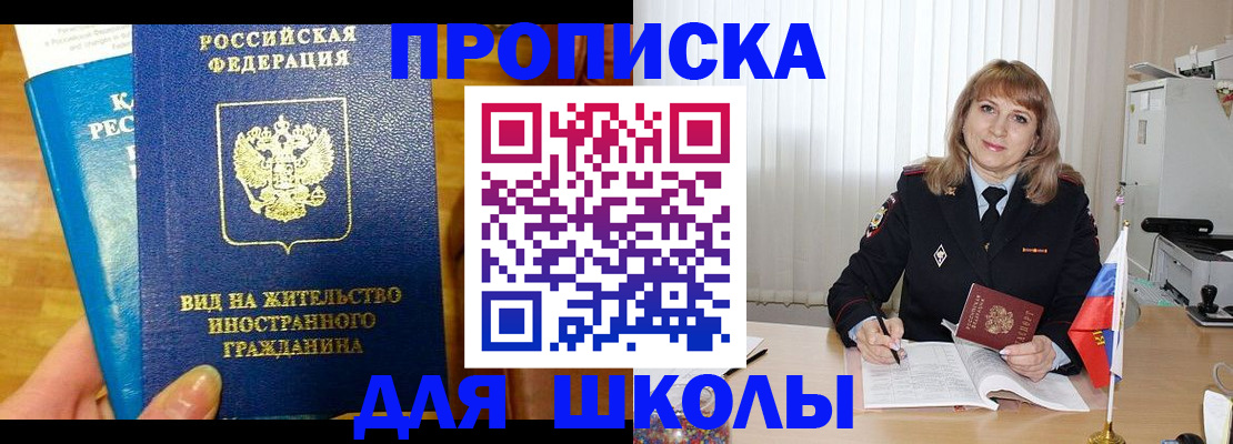 миграционный учет в Кукморе