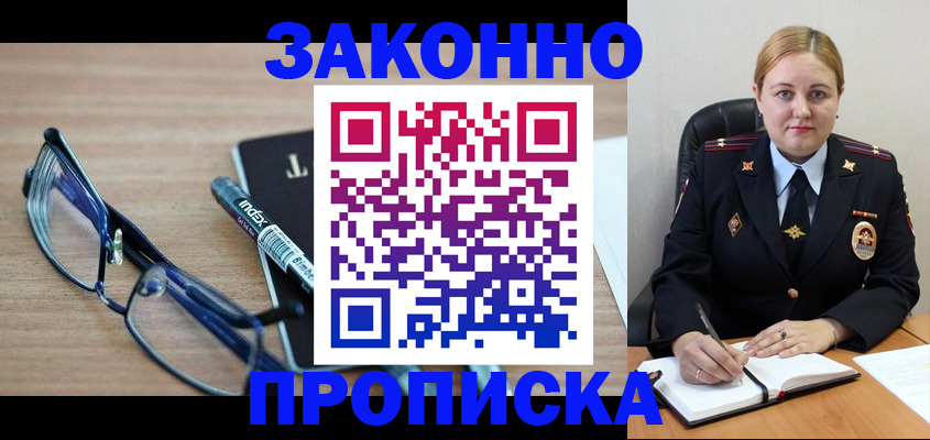 миграционный учет в Кукморе