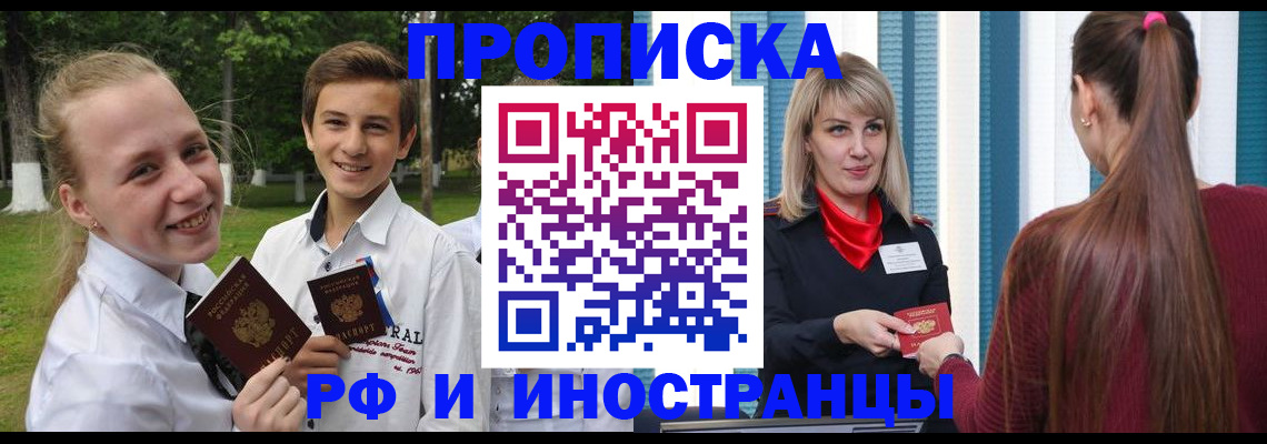 миграционный учет в Кукморе